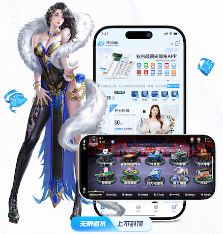开云体育 排球比赛中如何正确传接球并控制局面？